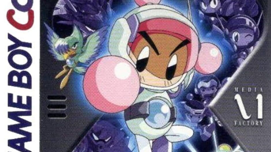 B B-Daman Bakugaiden: Victory he no Michi banner