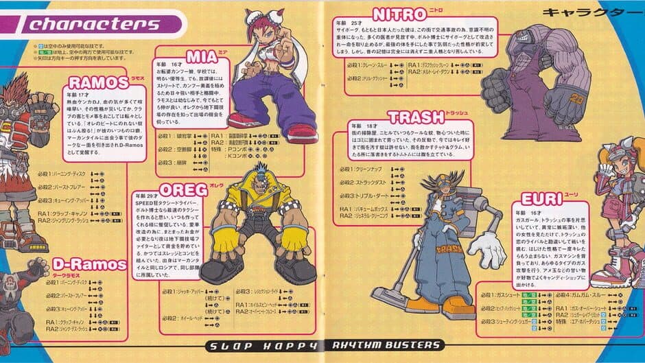 Slap Happy Rhythm Busters banner