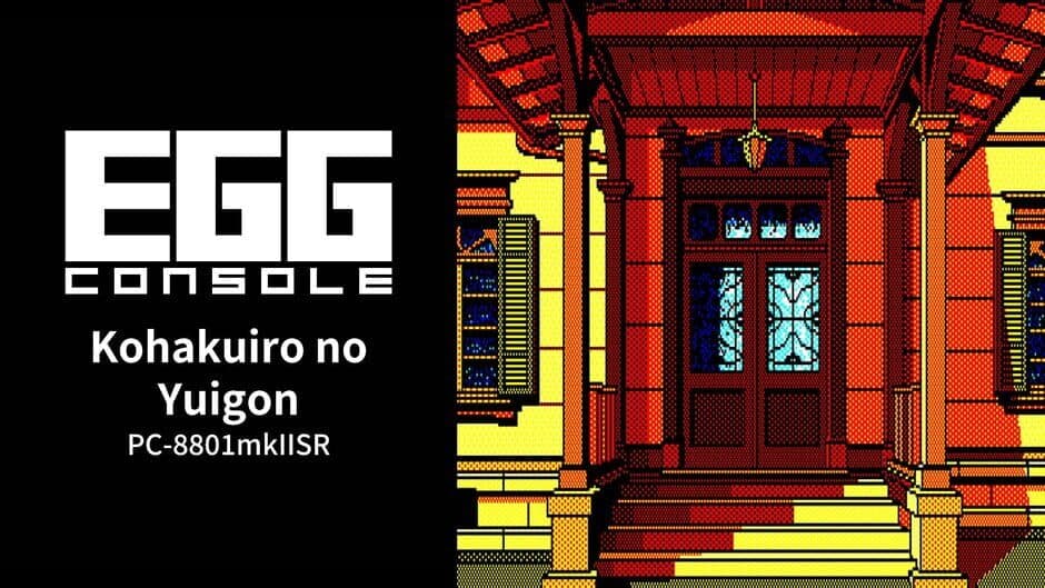 Eggconsole Kohakuiro no Yuigon PC-8801mkIISR banner