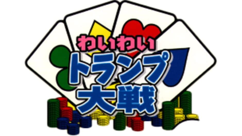 Wai Wai Trump Taisen banner