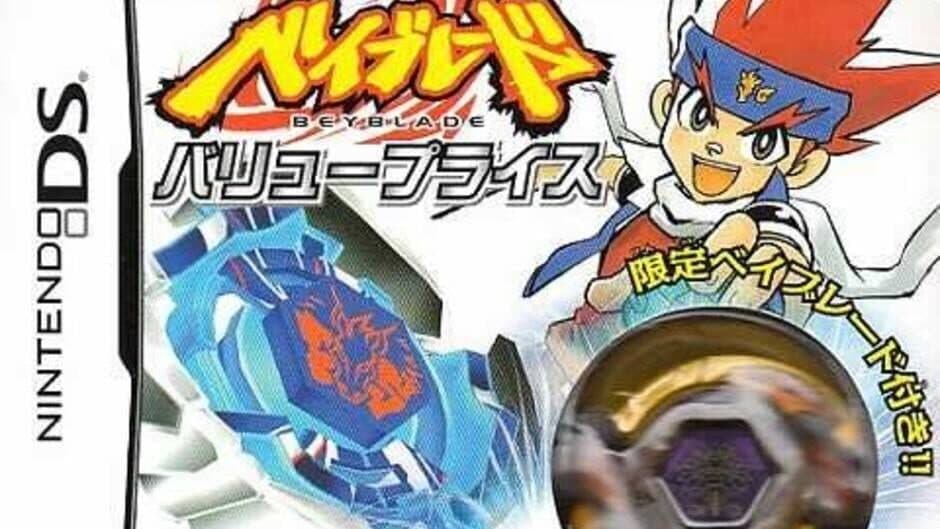 Metal Fight Beyblade DS banner