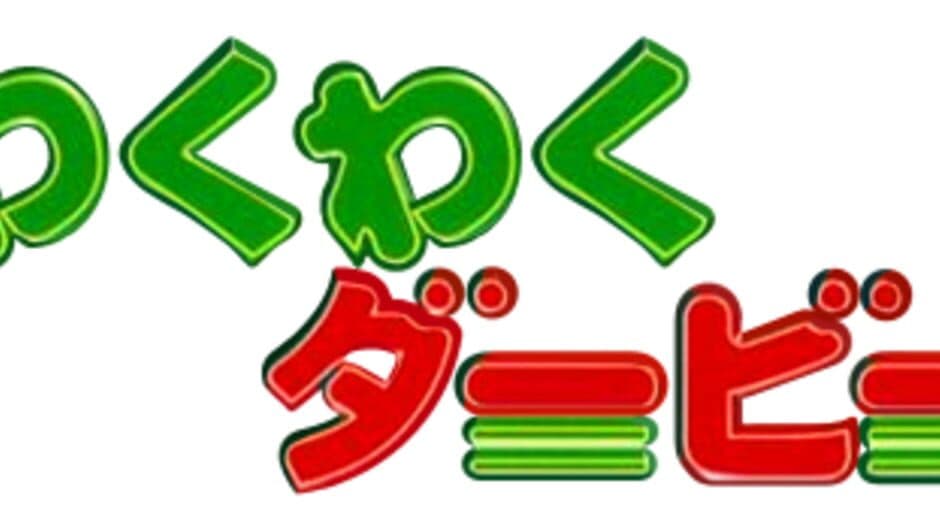 Waku Waku Derby banner