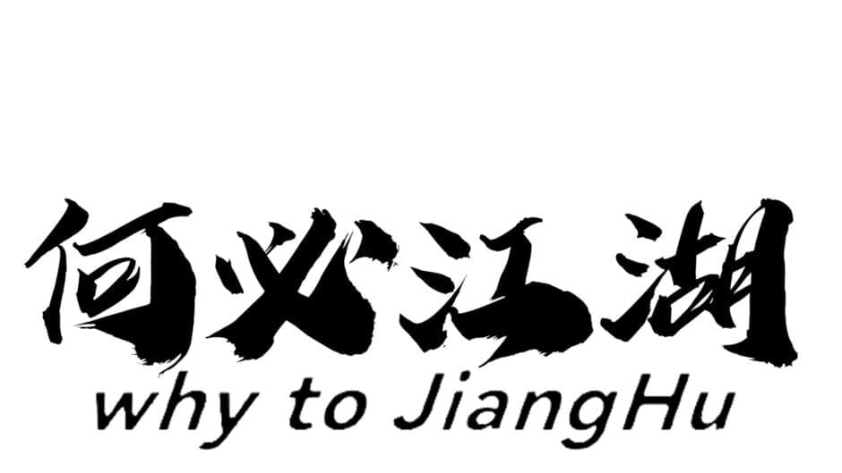 Why To JiangHu banner