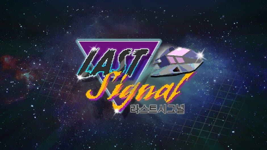 Last Signal banner
