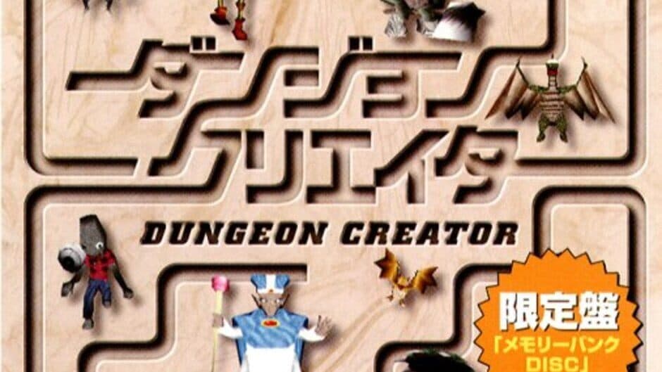 Dungeon Creator banner