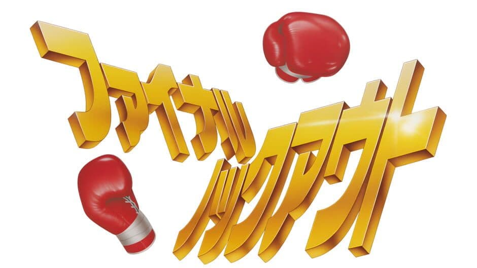 Boxing Legends of the Ring banner