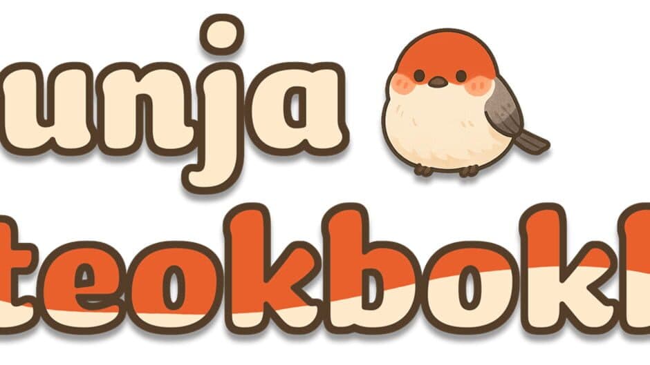 Gunja Tteokbokki banner