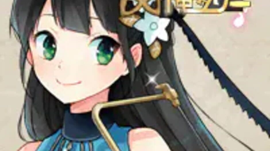 Mainichi Kotsu-kotsu Ore Tower banner