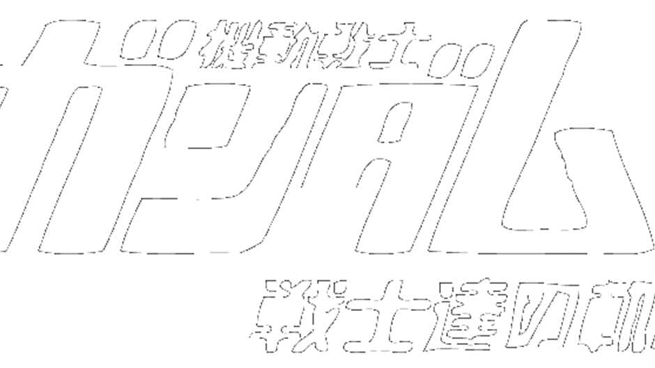 Kidou Senshi Gundam: Senshi-tachi no Kiseki banner