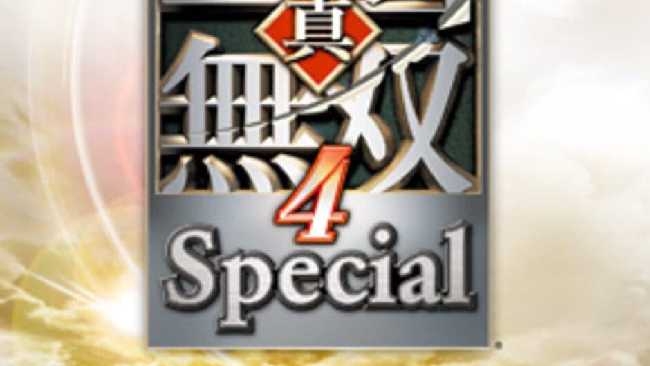 Shin Sangoku Musou 4 Special banner