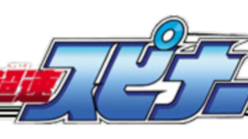 Chousoku Spinner banner