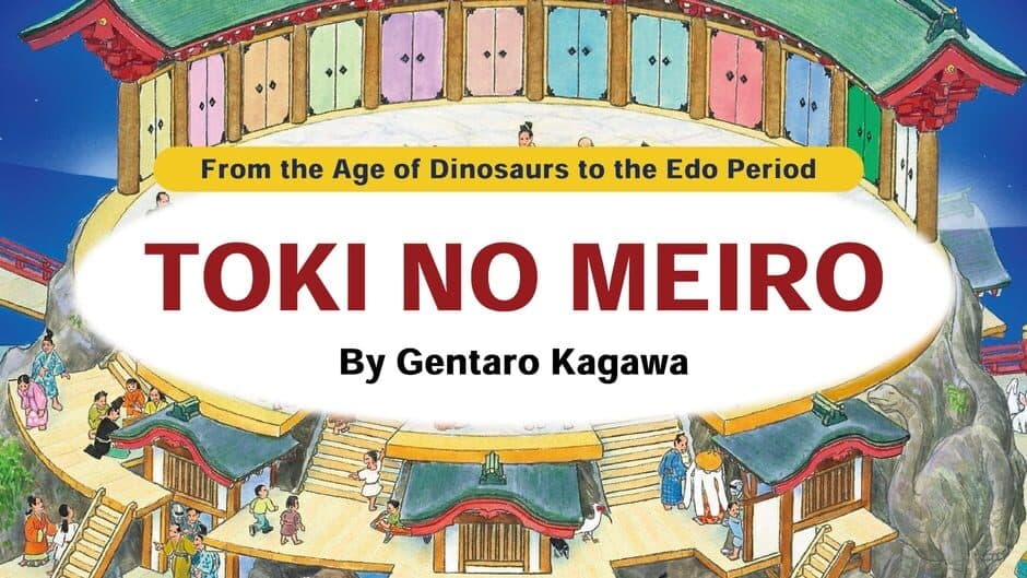 From the Age of Dinosaurs to the Edo Period: Tokio no Meiro - By Gentaro Kagawa banner