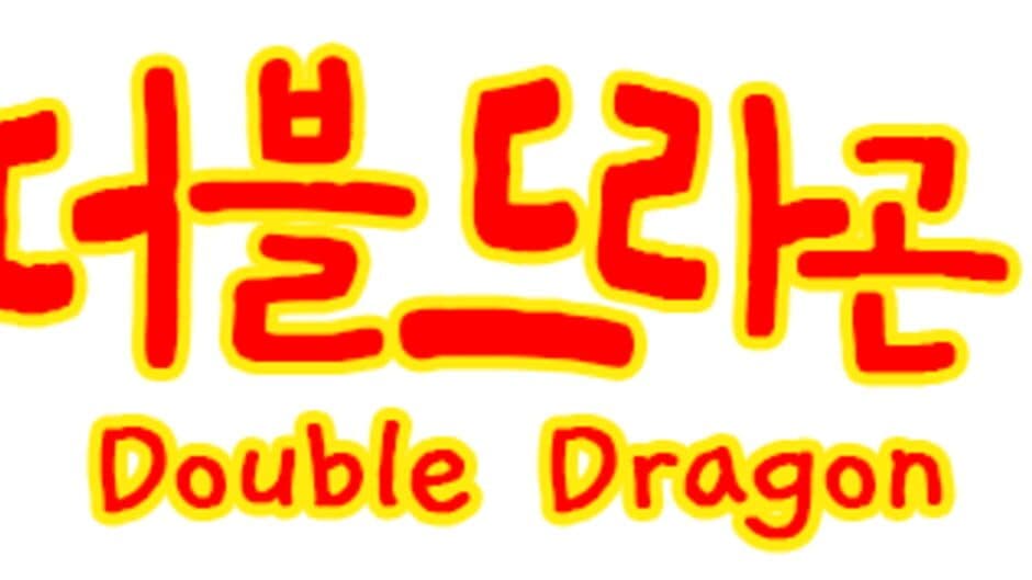 Double Dragon banner