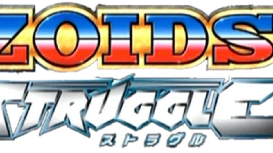 Zoids Struggle banner