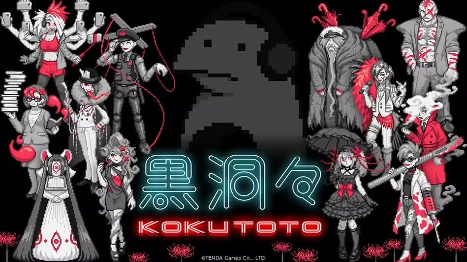 Kokutoto banner