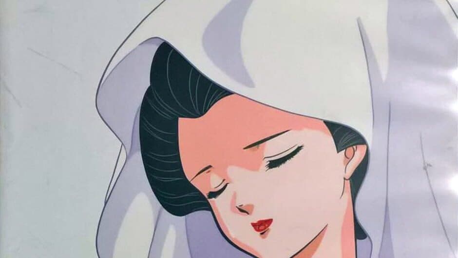 Maison Ikkoku Kanketsu Hen: Sayonara, Soshite... banner