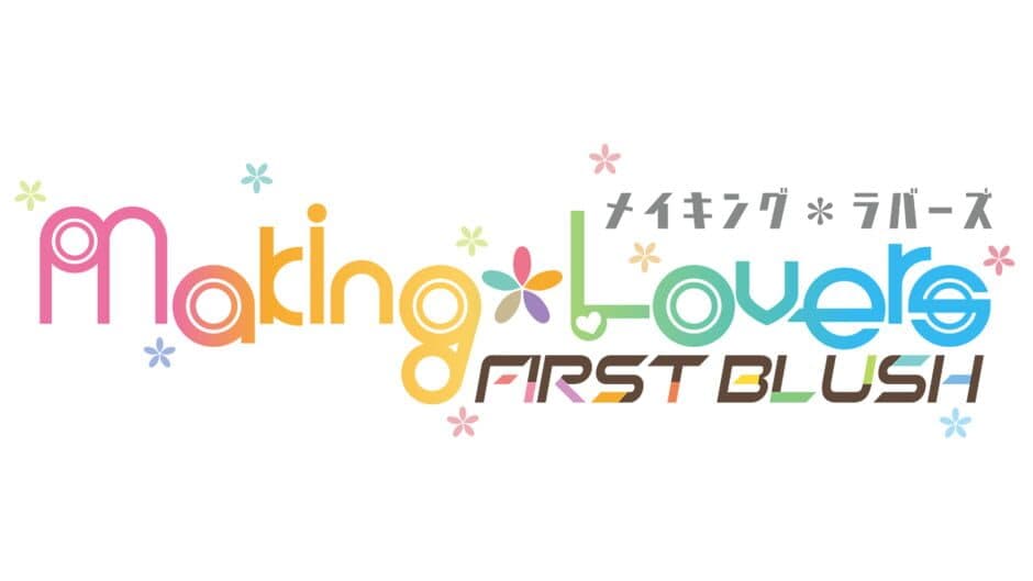 Making Lovers: First Blush banner