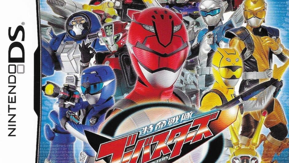 Tokumei Sentai Go-Busters banner