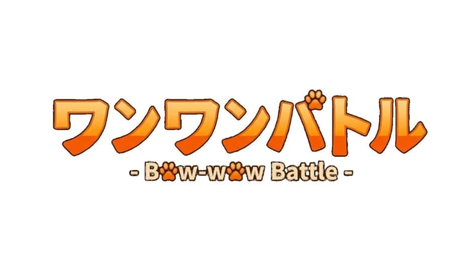 Bow-wow Battle banner