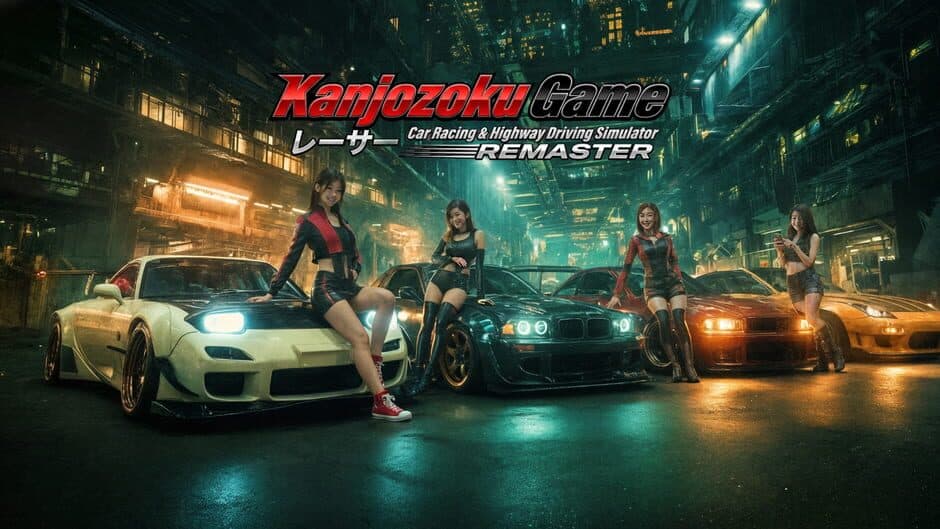 Kanjozoku Game: Car Racing & Highway Driving Simulator Remaster banner