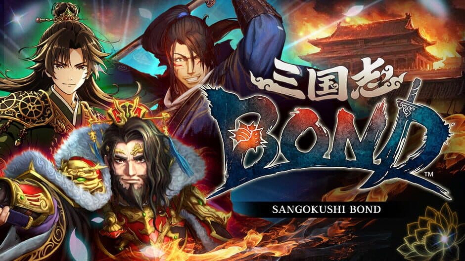 Sangokushi Bond banner