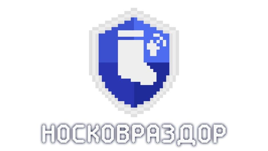Noskovrazdor banner
