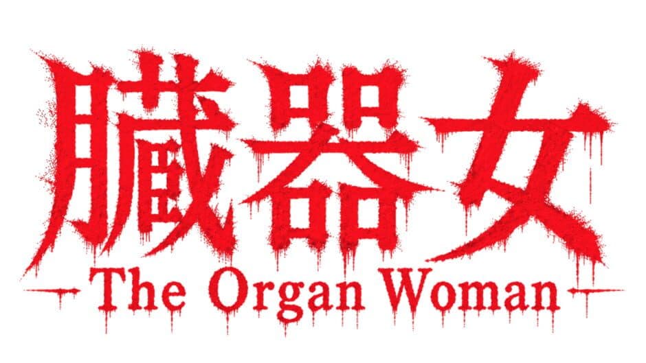The Organ Woman banner