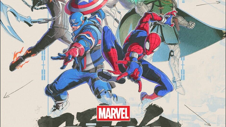Marvel Tokon: Fighting Souls - Digital Deluxe Edition banner