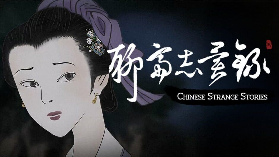 Chinese Strange Stories banner