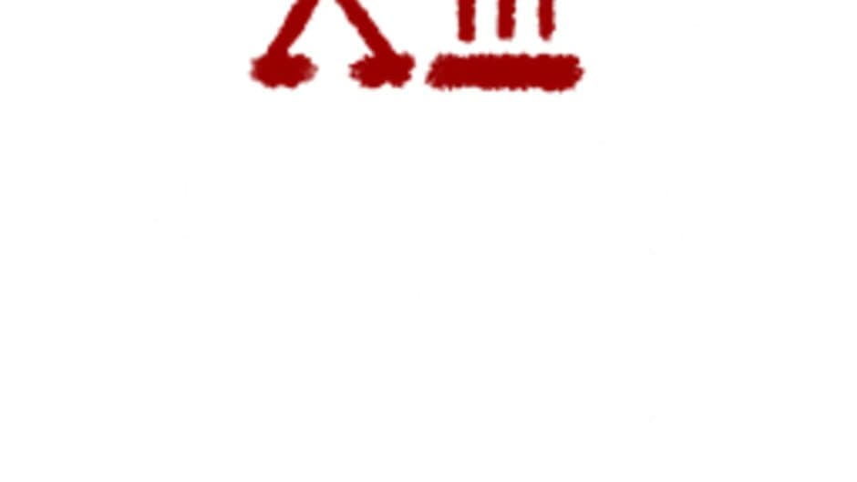 13 Masca banner
