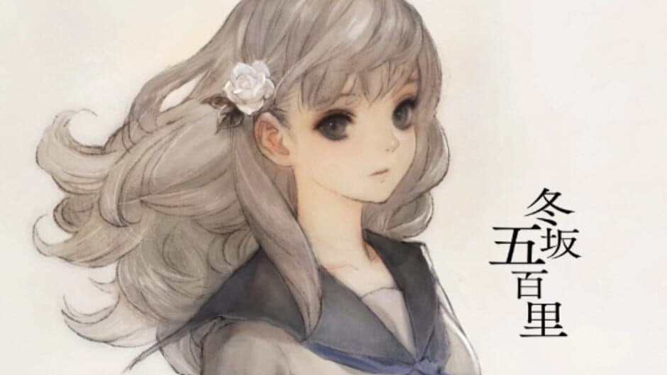 13 Sentinels: Aegis Rim banner