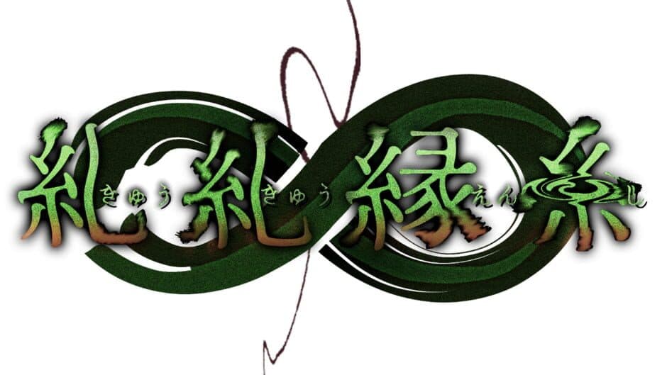 Kyuukyuu Enshi banner