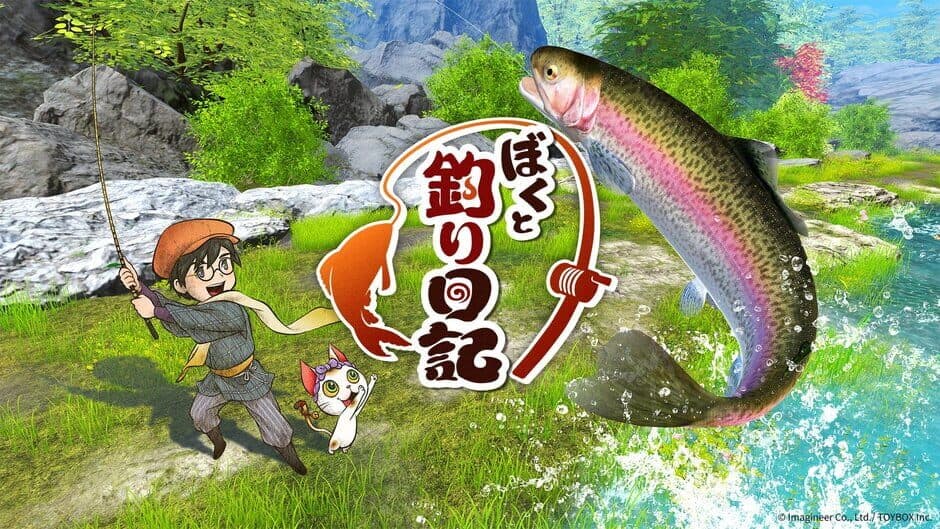 Boku to Tsuri Nikki banner