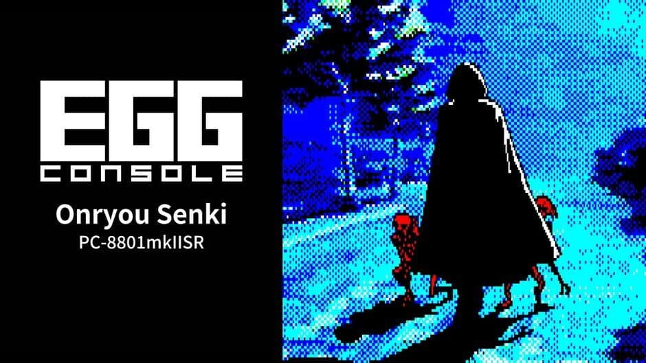 Eggconsole Onryou Senki PC-8801mkIISR banner