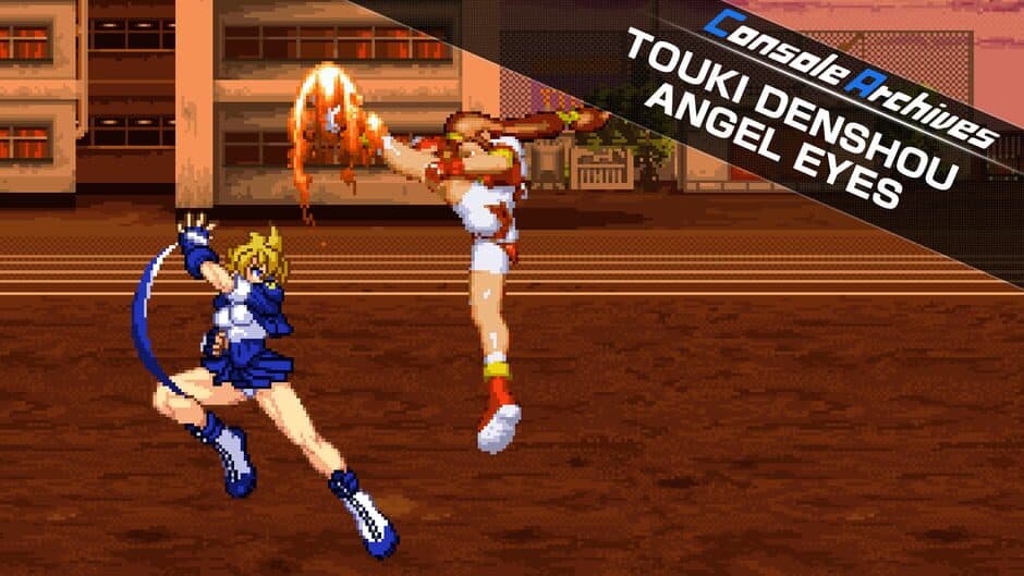 Console Archives: Touki Denshou Angel Eyes banner