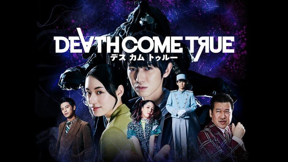 Death Come True banner