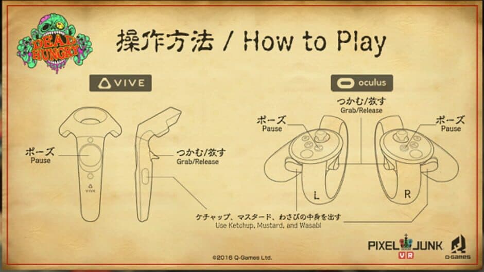 PixelJunk VR: Dead Hungry banner