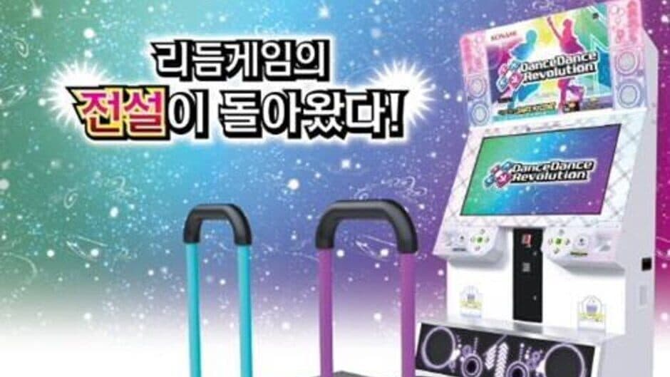 DanceDanceRevolution banner