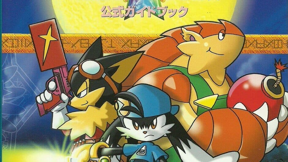Klonoa Heroes: Densetsu no Star Medal banner