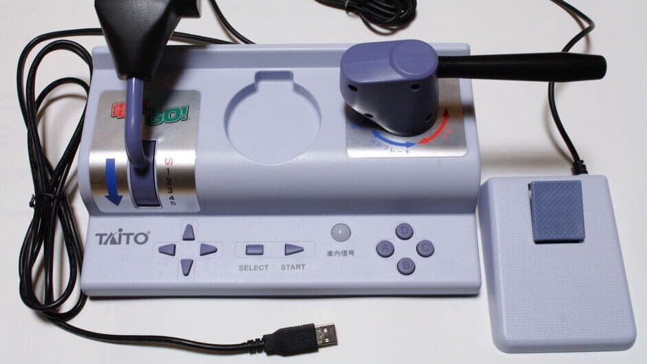 Densha de GO! banner