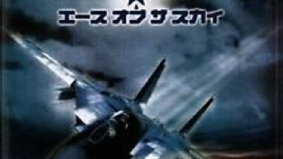 Top Gun: Combat Zones banner