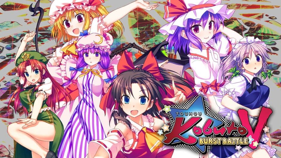 Touhou Kobuto V: Burst Battle banner