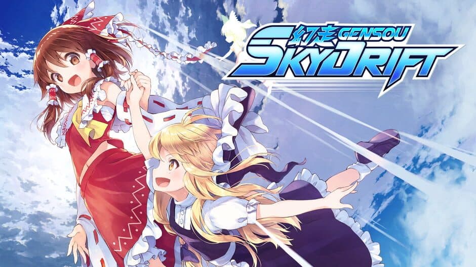 Gensou Skydrift banner