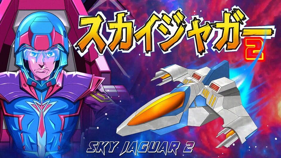 Sky Jaguar 2 banner