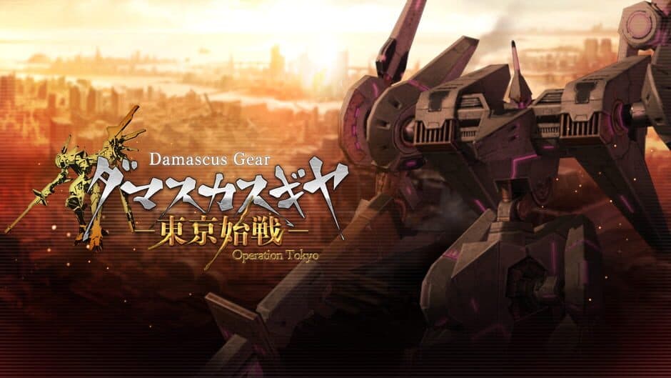 Damascus Gear: Operation Tokyo banner