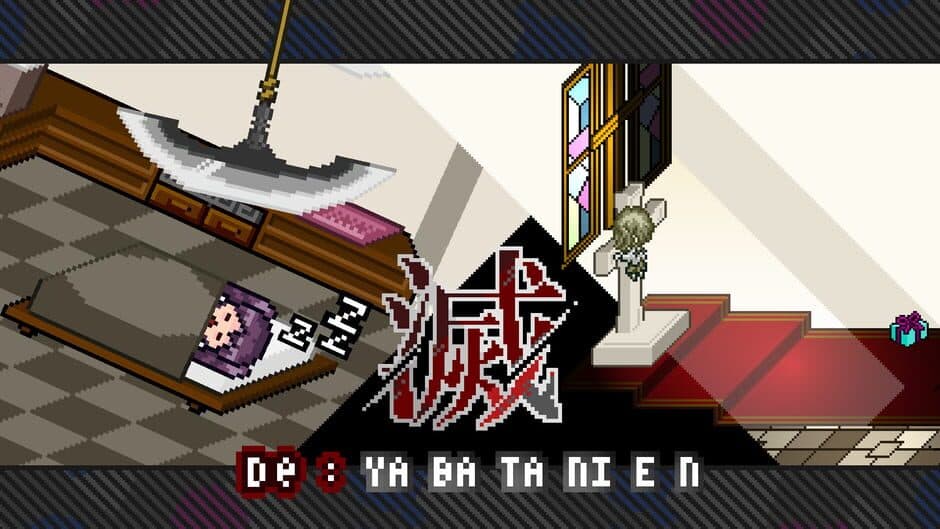 De: Yabatanien banner