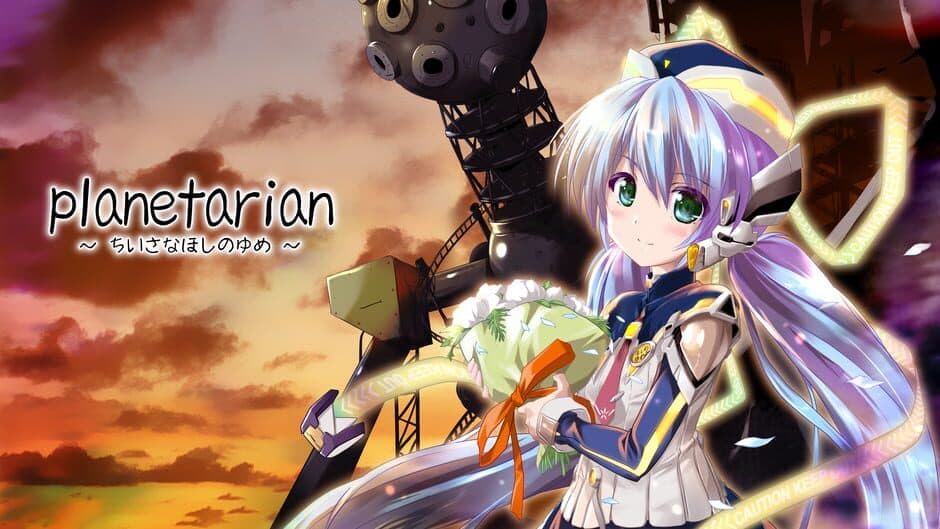 Planetarian: The Reverie of a Little Planet banner