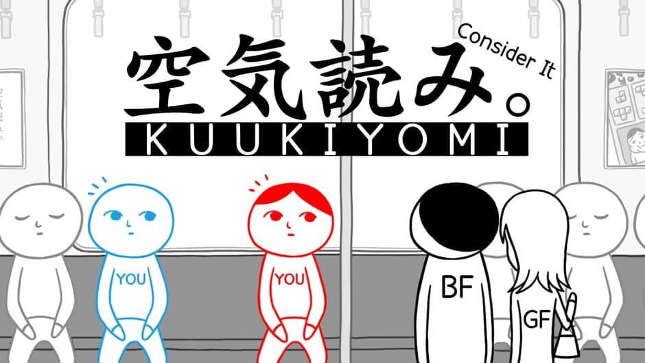 Kuukiyomi: Consider It! banner