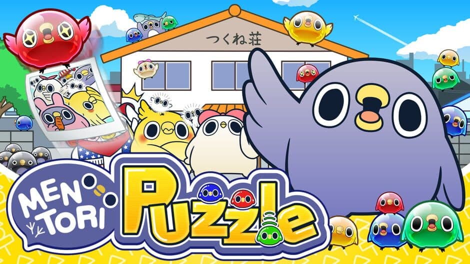 Mentori Puzzle banner