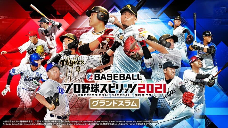 eBaseball Professional Yakyuu Spirits 2021: Grand Slam banner